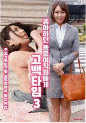 壁花少年经典少女电影剧照
